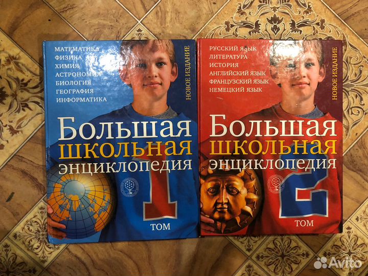 Энциклопедия для детей