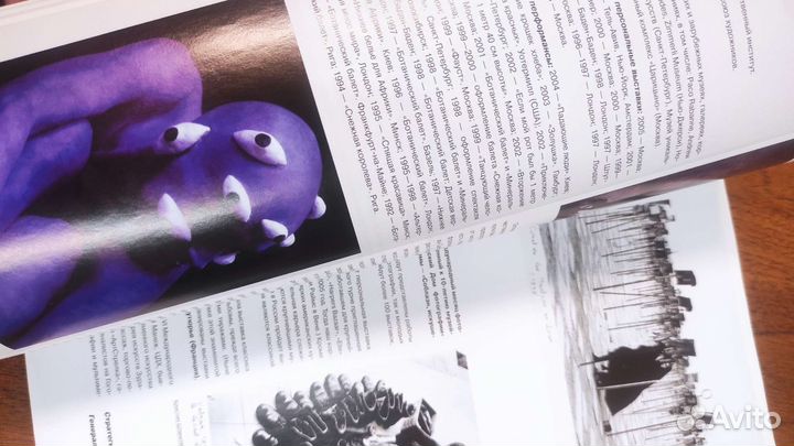 Журнал номи