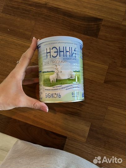 Детская смесь Нэнни