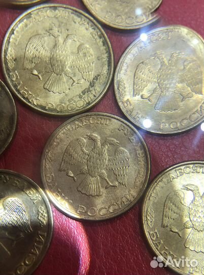 Монеты 50 рублей 1993 года идеальные и нет