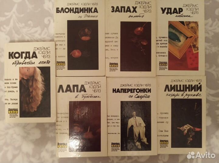 Джеймс Хэдли Чейз, детективы