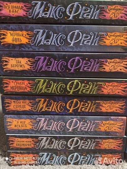 Макс Фрай, книги, 73 тома