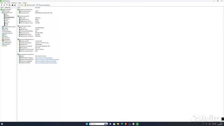 Оперативная память ddr4 Kingston 32gb xmp 3600