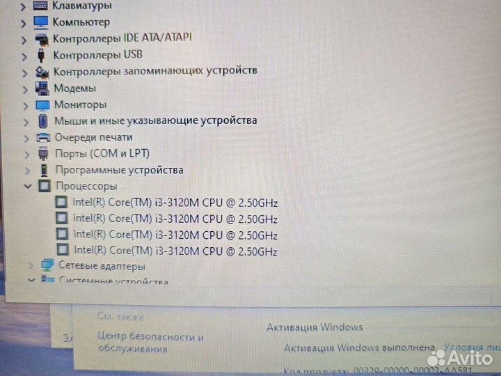 HP ProBook 6475B i3-3120M 2.5Ghz/6Gb/500Gb Гаранти