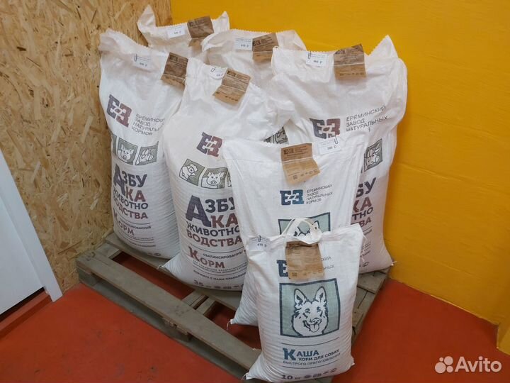 Комбикорм, зерно, отруби, доставка
