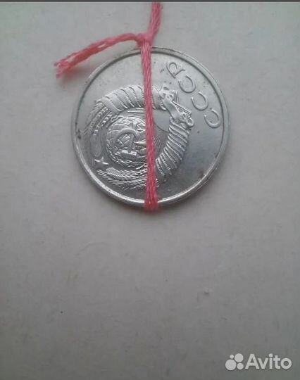 Монеты 1.2.3.5 10.15.20 копеек СССР и России