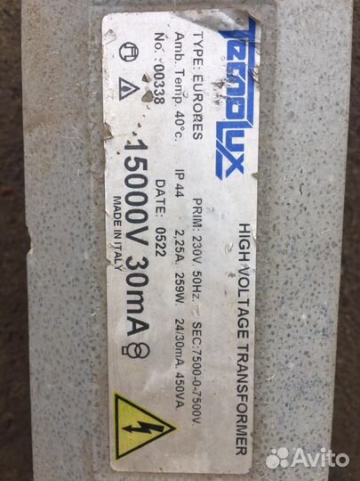 Трансформаторы 2 шт