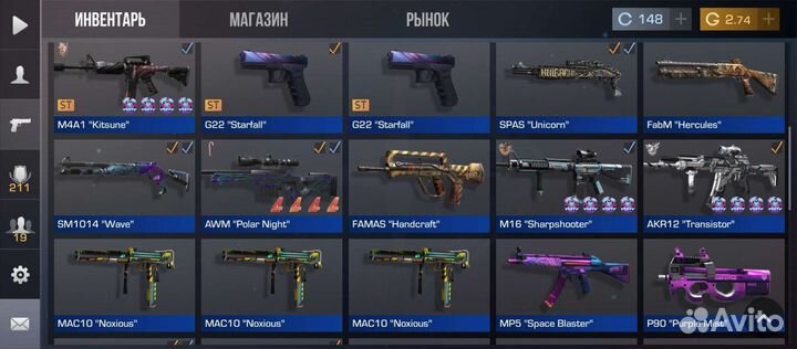 Тренир по со2