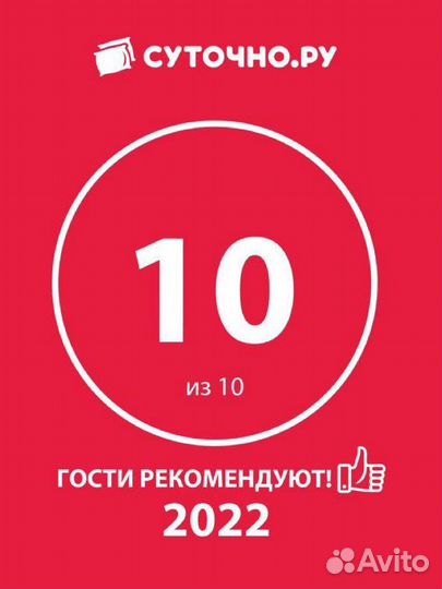 Доверительное управление недвижимостью, риелтор