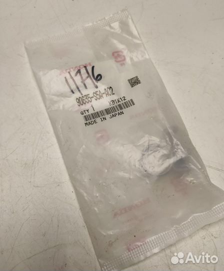 Хомут 90635S5AA02 Honda