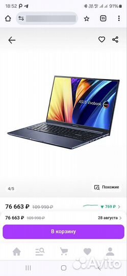 Ноутбук Asus vivobook oled