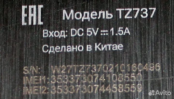 Плеер мультимедиаплеер ввк и планшетный компьютер