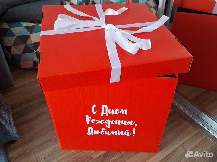 Коробка подарочная