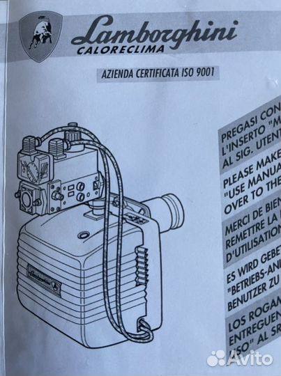 Газовая горелка для бани
