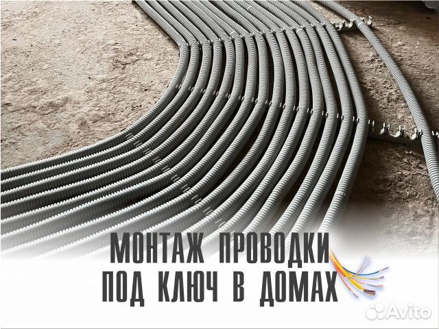 Умный дом с нуля