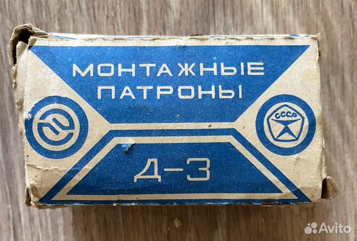 Монтажные патроны д4, д3