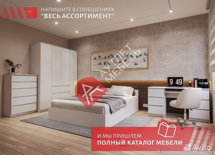 Комод IKEA мальм