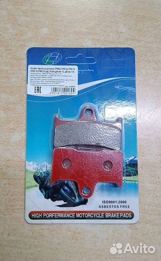 Колодки для квадроцикла CF Moto CF500