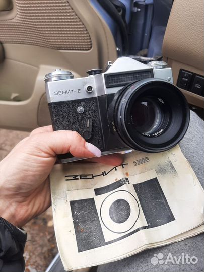 Плёночный фотоаппарат