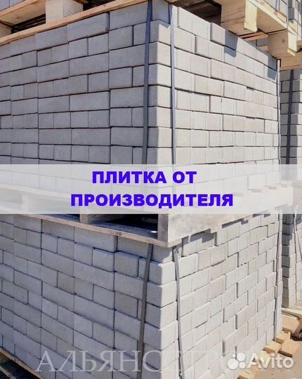 Тротуарная плитка любых форматов
