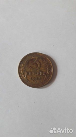 Монеты СССР