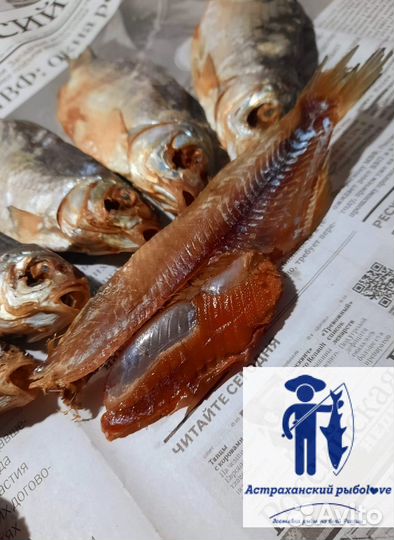 Вяленая астраханская вобла/Отправляем посылки