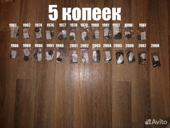 Монеты 2, 5, 50коп., 1 рубль разных годов