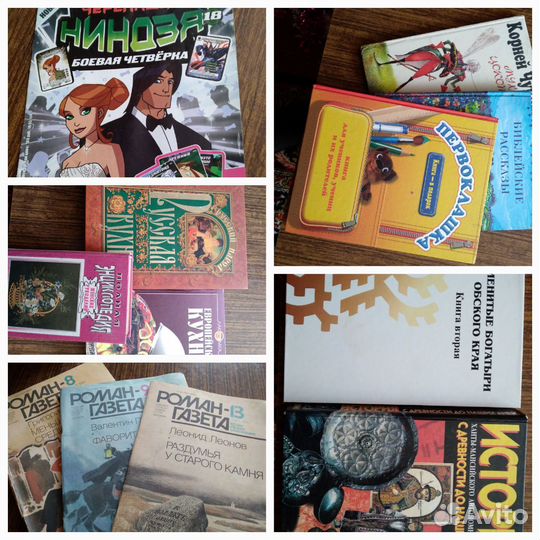 Книги и журналы