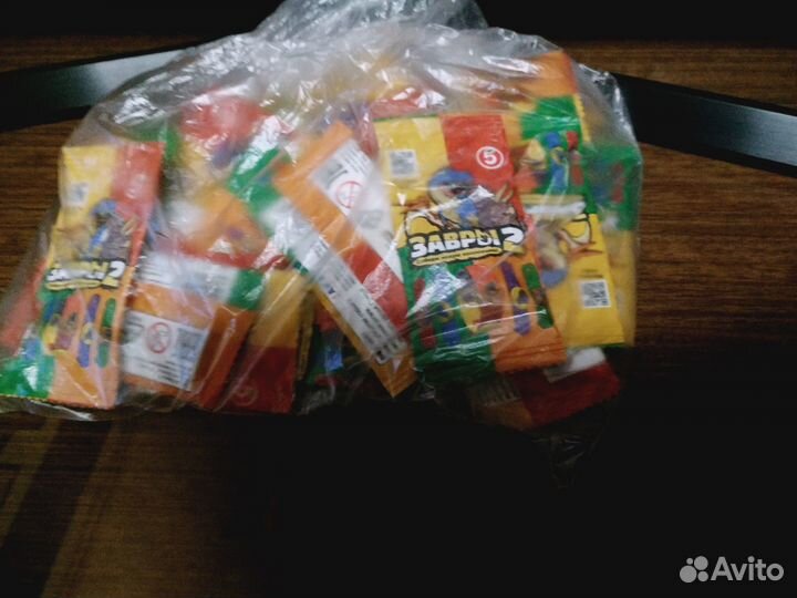 Завры 2 пятерочка