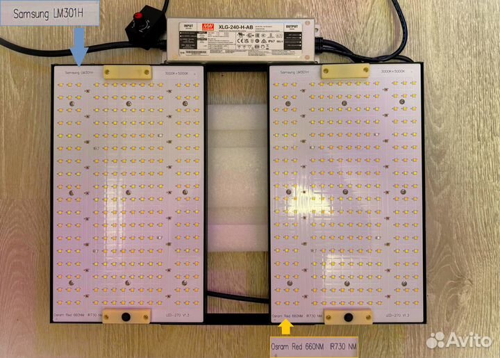 Фитолампа Quantum board 240w Samsung LM301-H