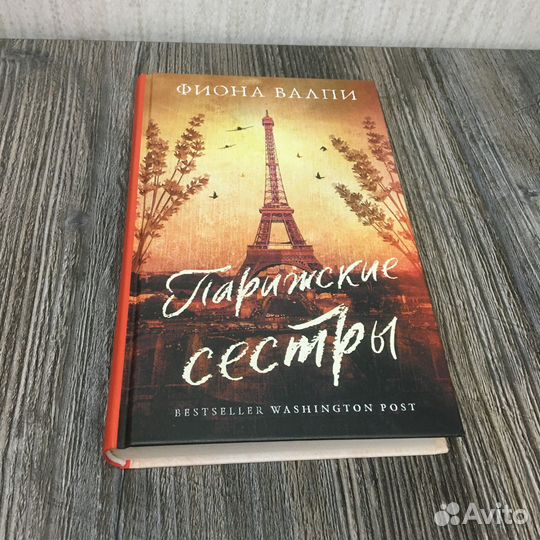 Книги, современная проза