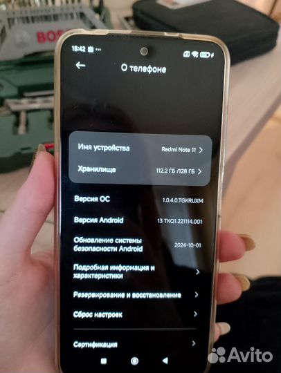 Xiaomi Redmi Note 11, 6/128 ГБ