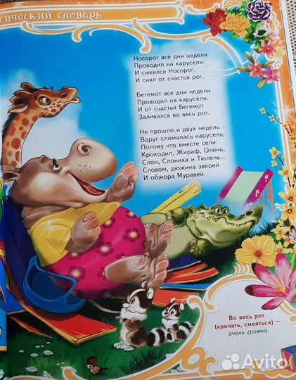 Книги детские