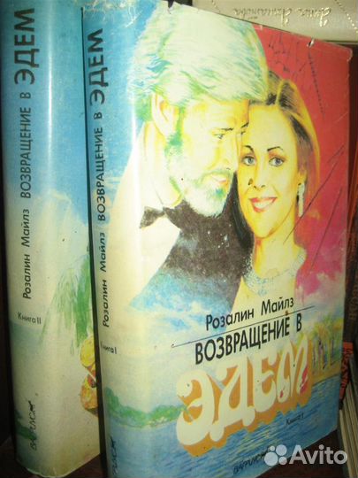 Жорж Санд и др