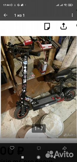 Самокат взрослый kugo m4 pro 13А