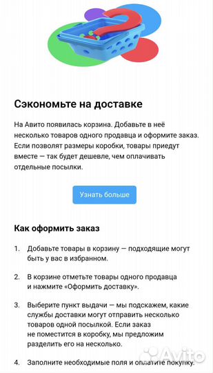 Набор кронштейн бачка Golf 2 на Шеви Ниву Комплект