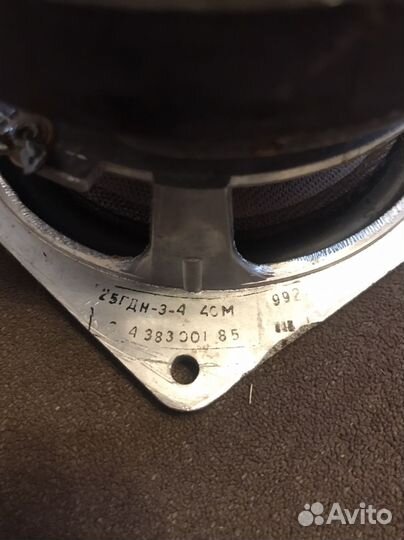 Динамики 25гдн-3 -4