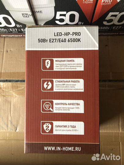 Светодиодная лампа