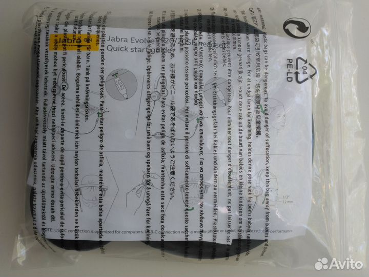 Наушники новые Jabra Evolve 20