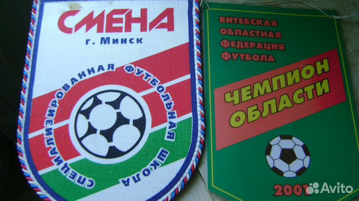 Вымпелы России