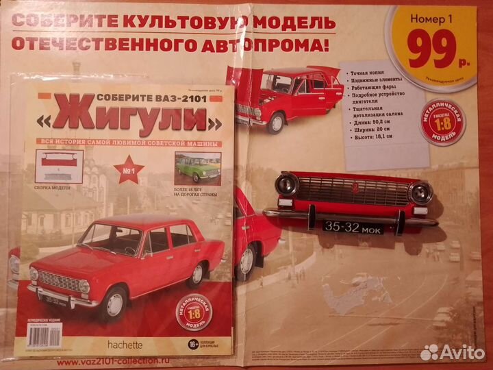 Продам журналы