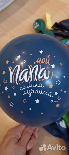 Воздушные шарики для папы