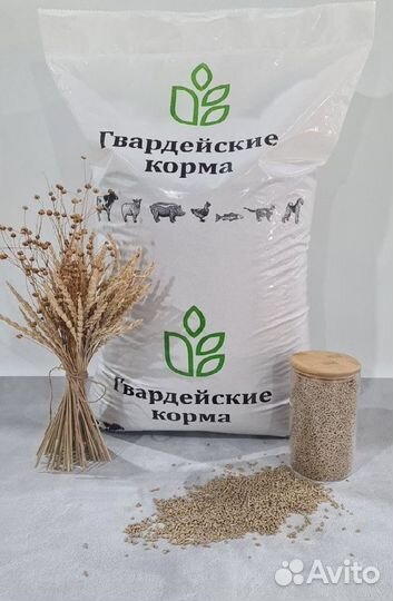 Комбикорм для телят кр-1