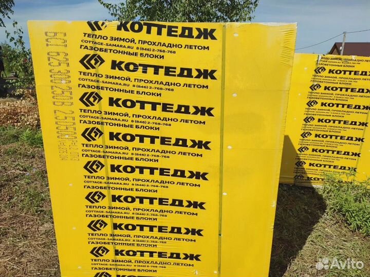 Газоблок Коттедж Д400 В2.118