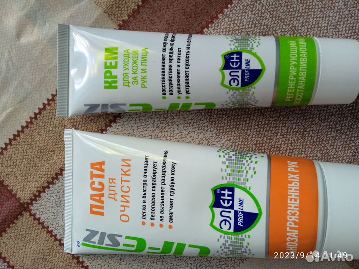 Крем и паста очищающая для кожи