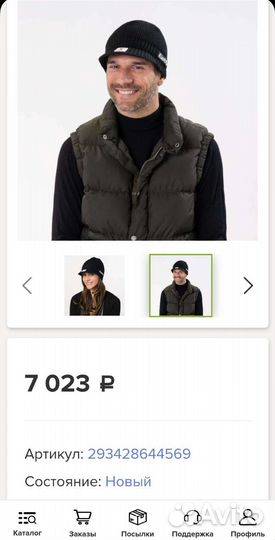 Кепка Eisbär Eisbar