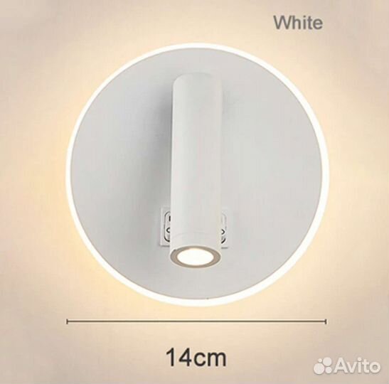 Светодиодный светильник прикроватный 2 шт