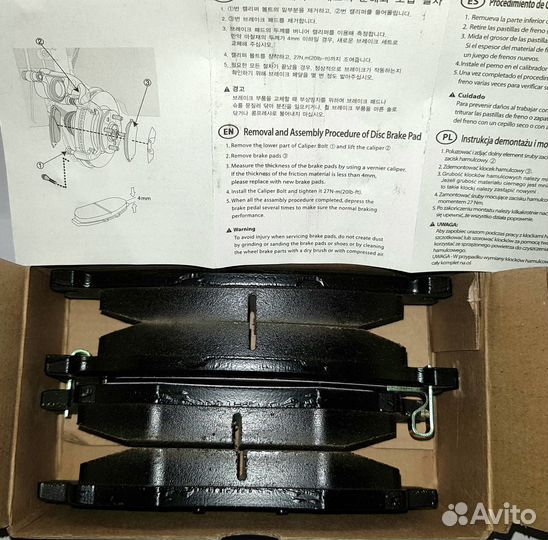 Тормозные колодки KIA RIO II (JB)