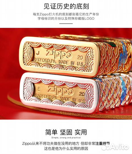 Набор Zippo - Dragon and Phoenix Gift set