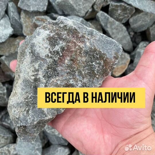 Бутовый камень 70 120